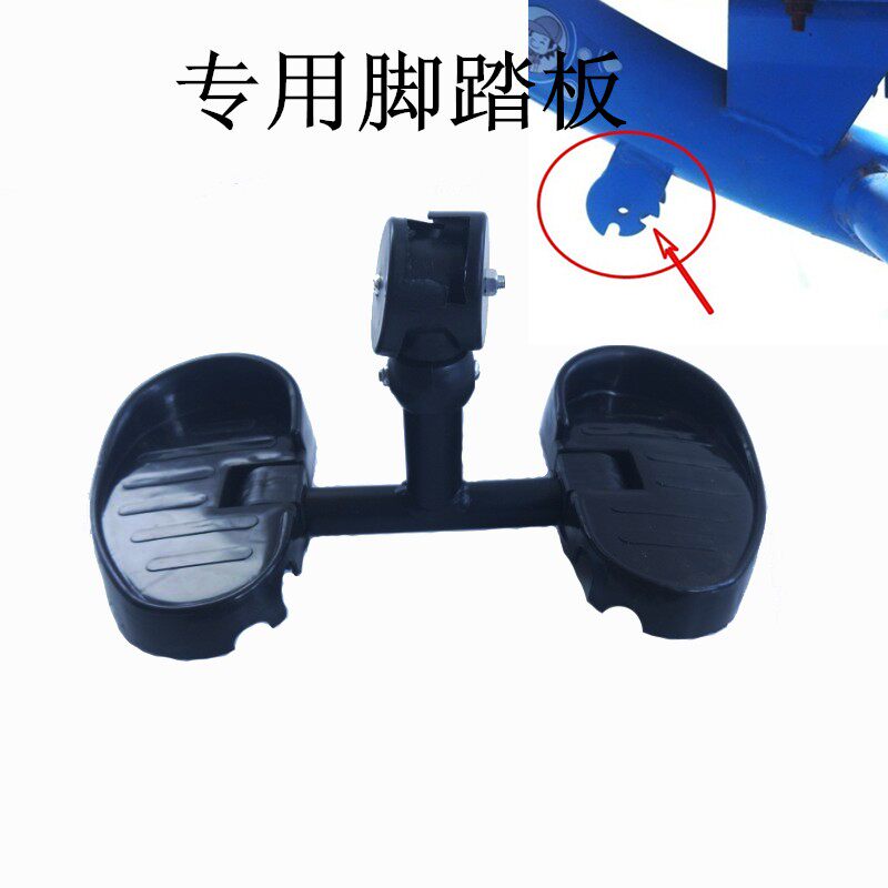 Children's tricycle foldable pedal accessories baby bicycle stroller put footboard footrest universal large