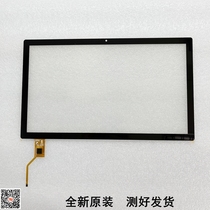 Zhibeizhe XP500 music reading machine touch external screen Pengyin T50 music reading machine handwriting screen HZYCTP-143184A