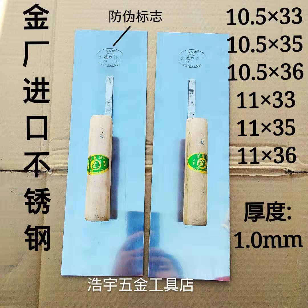Northeast Dalian Gold Factory Rag Imported Mirror Stainless Steel Clay Rawworker Tool Light Weight Out Live Quick Light Fast