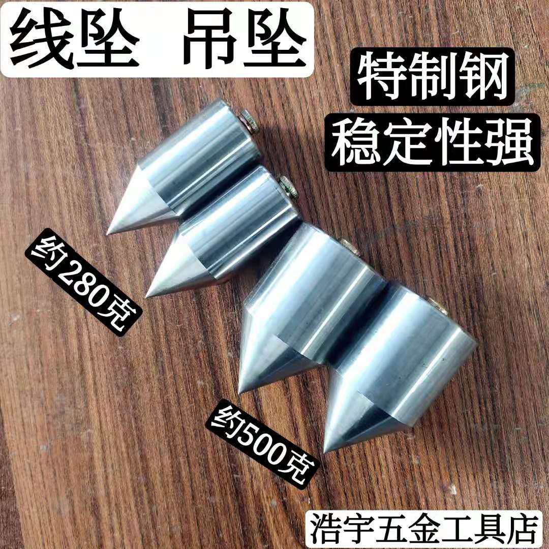 Northeast special pendant wire hammer wire hammer wire vertical wire cone woodworking pendant construction site tool