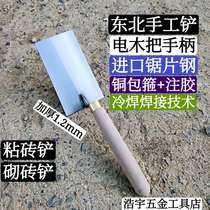 Northeast Shovel Electric Wood made of handmade bricklayer Clay Brick Shovel Saw Blade Steel Brickwork Cuvette cuvette Duckbill Cupper Knife copper-coated hoop