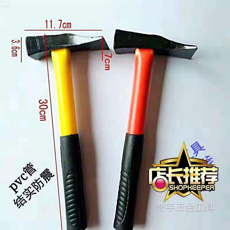 Planing the tile tool Gouging Tools Shaved Axe Pvc Shank Masonry Tool Forged Hammer Hammer Hammer Hammer Hand for a Hammer Blow