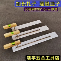 Lengthened small shovel Zhai Sticky Brick Spade hand tiles Brick Shovel Duckbill Water Pipe Slip Petri Dish Shovel Knife Masonry Knife