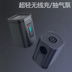 Vacuum Compression Bag Wireless Electric Air Pump Mini Portable Household Air Pump Outdoor Storage Bag Dual-Use for Pumping and Suction