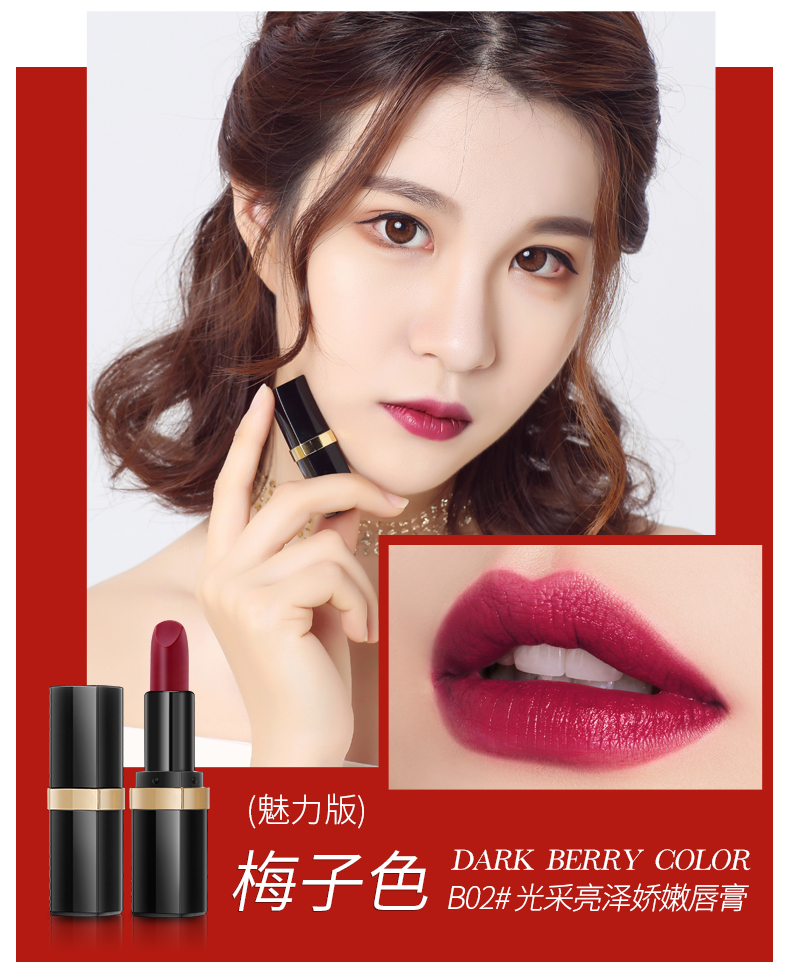 琳卡 口红 套装 网 红 款 豆沙 色 烂 番茄 唇 唇 价 平 小女 学生 款款 久 样 - Son môi 3ce soft lip lacquer