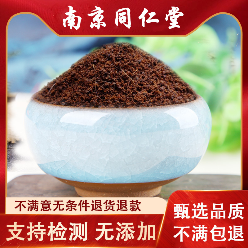 Five-Year-Aged Musk, One Gram of Synthetic Musk, Genuine 1g Musk Powder, Pure Musk Granules, Musk Kernels, Chinese Medicinal Materials