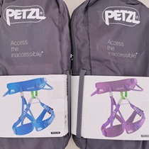 Petzl climbing childrens rock climbing seat belt mountaineering half body grigri full body adult C015 fast hanging MACCHU