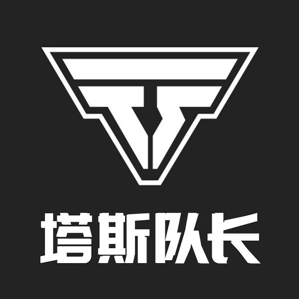 塔斯队长企业店