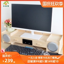 Computer booster rack multi-function monitor base desktop screen pad high drawer desktop storage desk audio