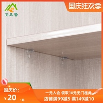Customized wardrobe layered partition solid wood nail-free partition cabinet partition baffle household shelf split storage cabinet