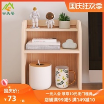 Multifunctional desktop storage rack table small bookshelf Office Home modern simple small shelf solid wood