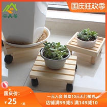 Flower pot tray with wheel fleshy base solid wood plant square rack balcony flower stand indoor flower shelf