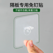 Adhesive hook strong viscose bathroom waterproof nail-free sticker kitchen wall door back rack dormitory household hook load-bearing