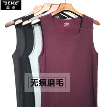 Ye Ye autumn and winter mens warm vest single layer no trace grinding slim wide shoulder vest E097 E098