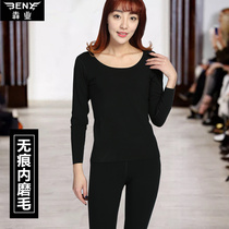 Cunye non-trace warm clothing womens big round neck grind pullback clothing E102A thread pants E102B set