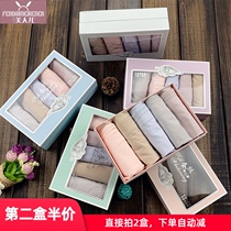 Beauty 5 womens underwear solid color Mudell silk middle waist bag hip breifs 9168 9169