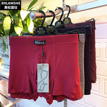 British Lan Shi counter mens modal underwear middle waist stretch bag hip solid color boxer underwear 217