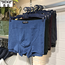 Mens boxer underwear recycled cellulose fiber U convex solid color underwear 6115