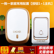 Doorbell Wireless waterproof button doorbell Elderly patient bedside pager Long-distance punch-free intelligent knock