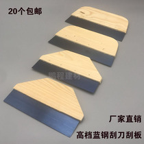 Wooden handle steel scraper iron scraper scraper blade semi-steel wood handle putty blade batch board putty trapezoidal scraper plate