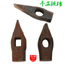 Forged masonry hammer bricklayer hammer sheet metal repair blacksmith craft hand-made square tip hand hammer hardware tool