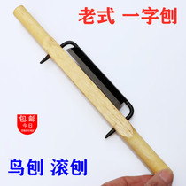 Wood handle old-fashioned one-word planer bird planer rolling planer Woodworking planer wood planer planer iron hand planer DIY woodworking tools