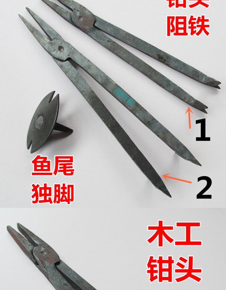Kháng sắt sử dụng kép kìm chế biến đầu kìm - Dụng cụ cầm tay