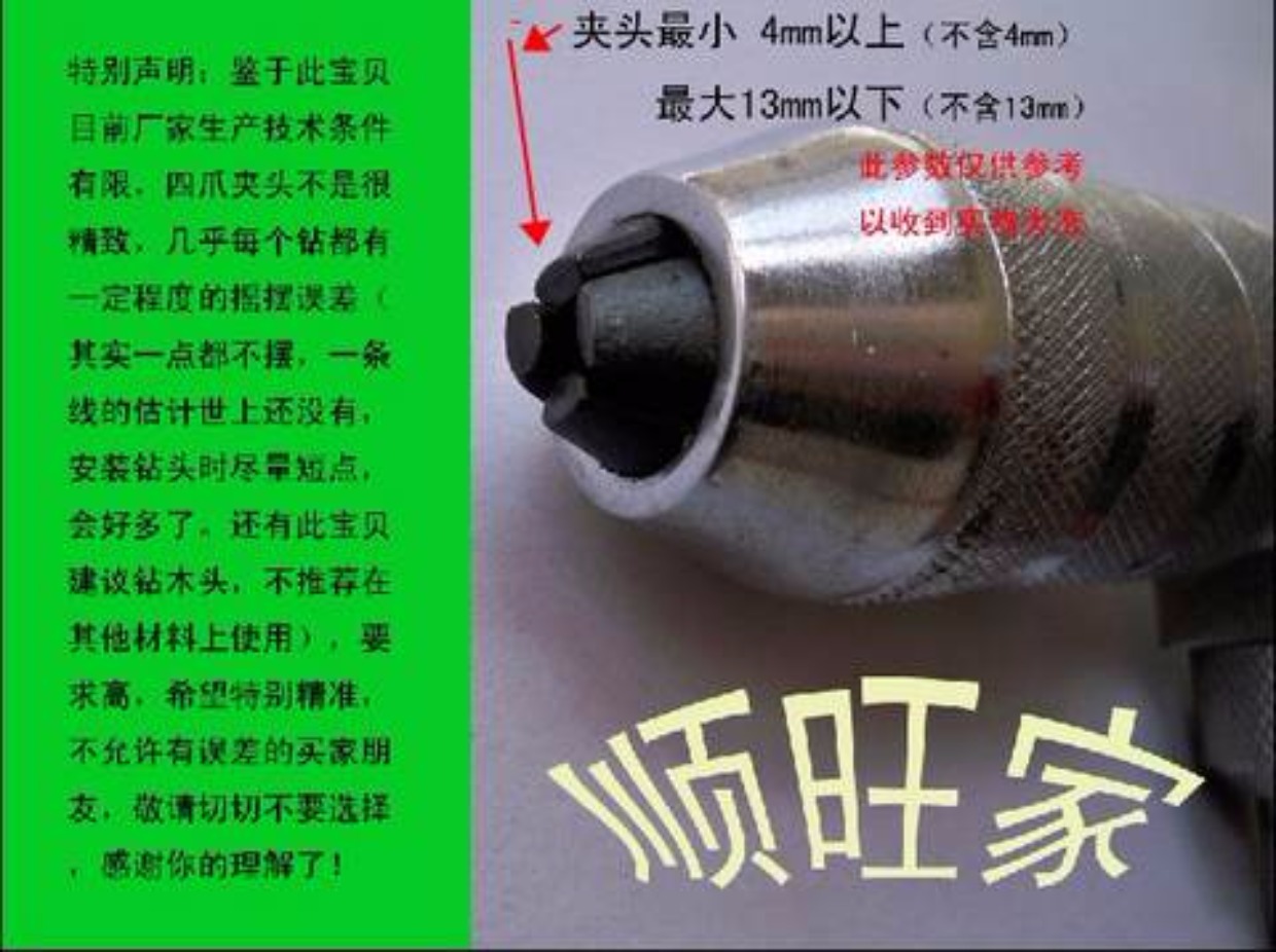 lưỡi cắt Bow rock khoan tay khoan khoan lỗ khoan ream công cụ gỗ công cụ phần cứng thủ công lỗ mở khác khoan cung cấp giảng dạy lưỡi cắt cỏ