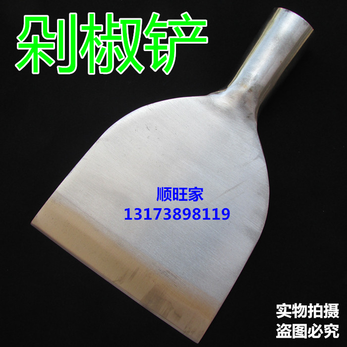 Vận chuyển thép không gỉ đã mài lưỡi tiêu lưỡi dao xẻng xi măng tường khử trùng xẻng băng đầu dụng cụ phần cứng