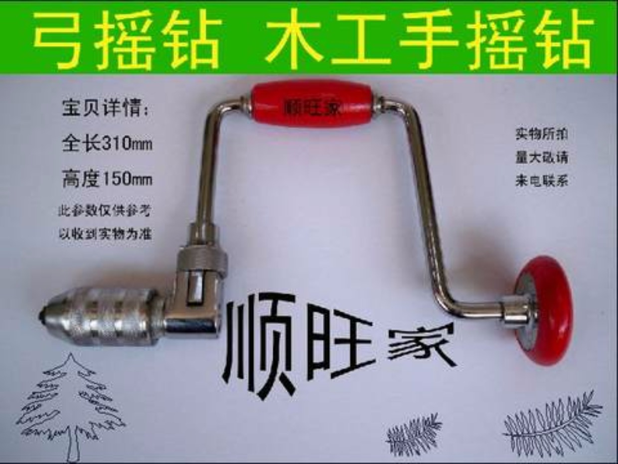 lưỡi cắt Bow rock khoan tay khoan khoan lỗ khoan ream công cụ gỗ công cụ phần cứng thủ công lỗ mở khác khoan cung cấp giảng dạy lưỡi cắt cỏ