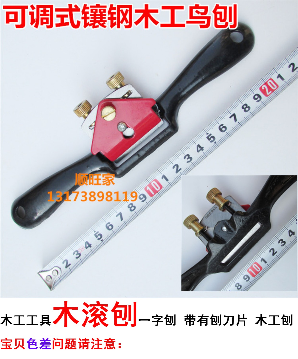 Mini gỗ cán máy bay từ lưỡi máy bay thép carbon chế biến gỗ trang trí máy cắt tỉa thủ công công cụ cắt gỗ - Dụng cụ cắt