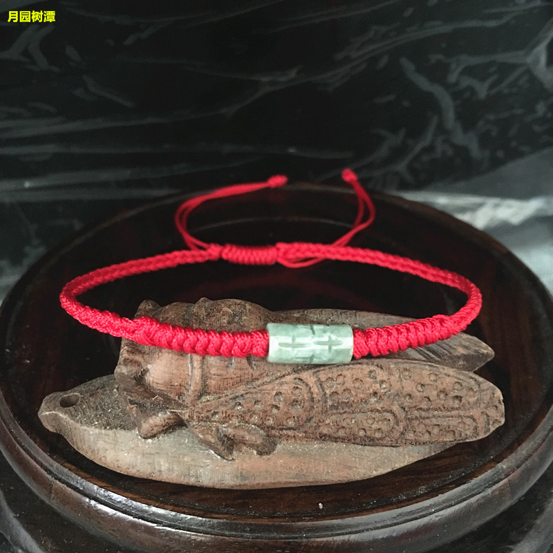 Bracelet de cheville Couple BIJOUX OFFICIELS - Ref 3103884 Image 10