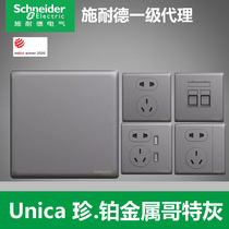 Schneider Platinum Metal Gothic Gray Single Open Double Open Three Open Single Control Double Control Switch Five-hole Air Conditioning Computer Socket