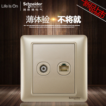 Schneider switch socket Ruiyi series gold Category 5e computer TV socket Internet TV socket