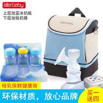 Back milk bag breast milk insulation bag fresh ice pack refrigerated back milk equipment to work portable blue ice milk storage thickening