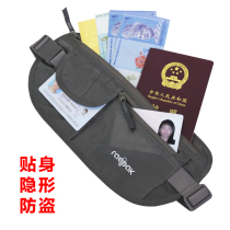Personal anti-theft running bag ultra-thin overseas travel outdoor sports running mobile phone bag passport bag invisible anti-stealing wallet