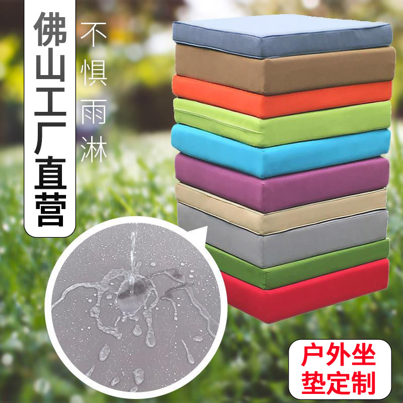 Outdoor waterproof cushion custom sofa rattan chair holder backrest high density sponge anti-rain cloth set for table and chairs