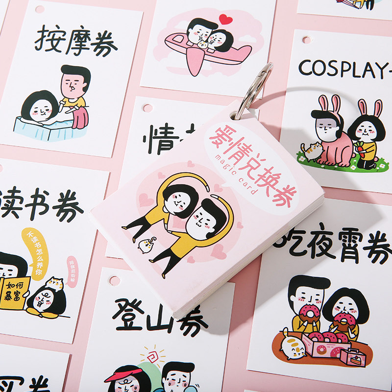 Birthday gift for boyfriend diy love coupon Practical love trifle card between couples