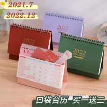 2022 pocket desk calendar ins Wind office desktop calendar 2021 creative students diy memo can be customized