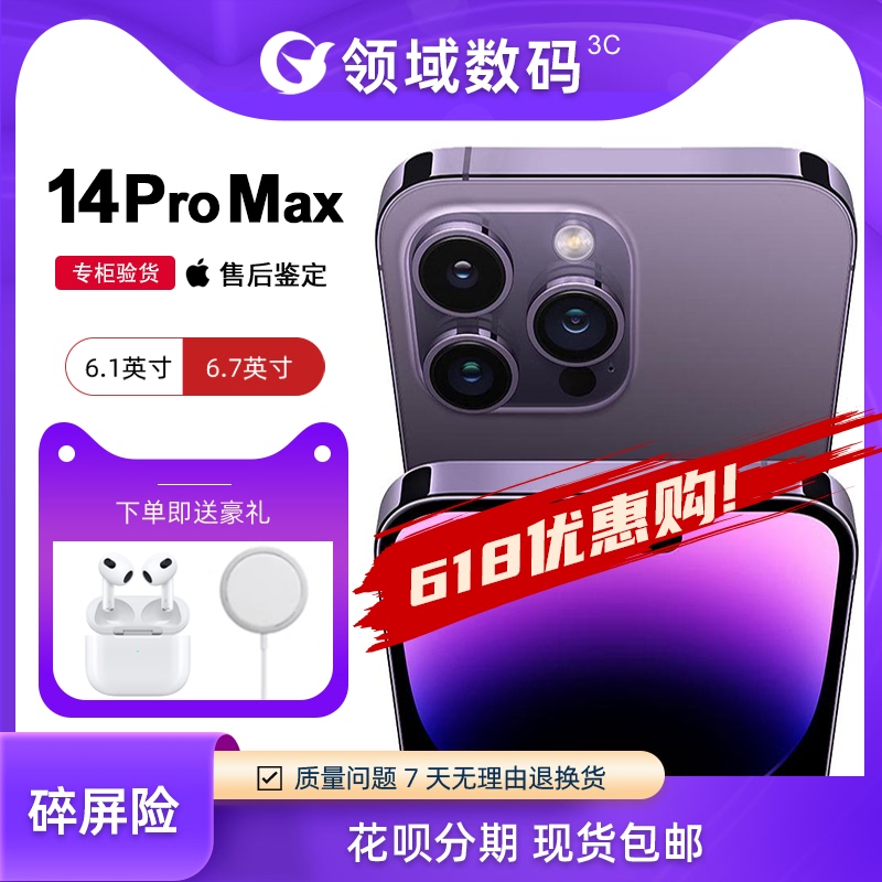 Apple iPhone 14 Pro Max Original Sealed Apple 14Promax Brand New Genuine Phone
