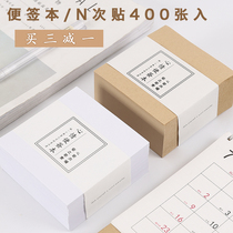 Buy 3 minus 1 simple cowhide blank super thick note note note notepad portable book n times Post 400