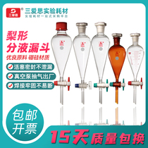 Sanaisi pear-shaped separatory funnel 60ML-5L glass tetrafluoride piston seal non-leakage thickening High Borosilicate hot sale