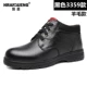 Giày cotton nam bằng da mùa đông cộng với nhung dày, bốt ngắn cao để giúp size lớn 45 len 46 ấm 47 Martin boot 48