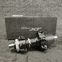 SHIMANO deore M615 oil disc handle oil cylinder cover oil cover upper cover brake to cover DEORE SLX