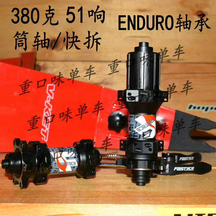 Fast DH867 24-hole straight pull hub shaft quick release 375g / DH807 DA25