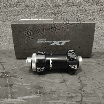 SHIIMANO Jubilee XT M8100 M8110 Former flower drum BOOST 110 x 15MM in lock straight pull