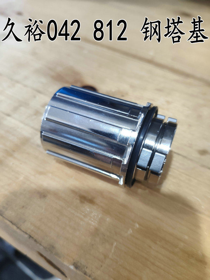 Giu Yunovatec 042812 Mountain Flower Drum Takaki Steel Taki Cassette flywheel seat 11 speed