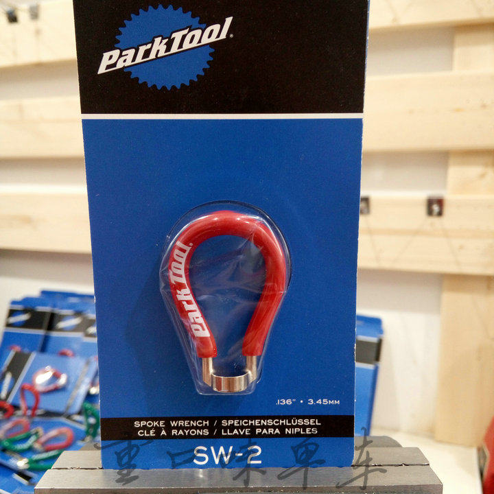 Clé pour réparation vélo PILLAR - Ref 2309016 Image 11