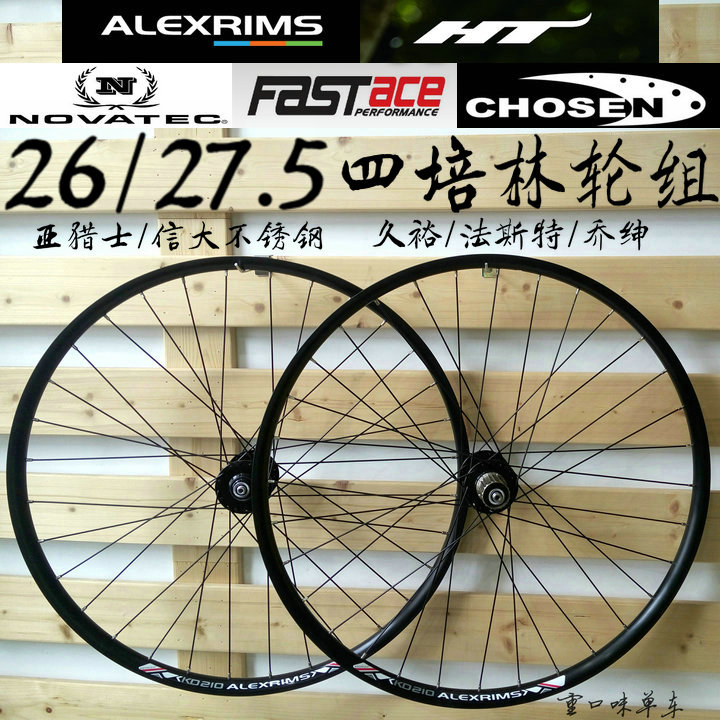 Roues de vélo Mountain Bike NOVATEC 26 pouces - Ref 2370281 Image 6