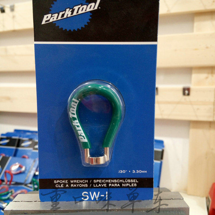 Clé pour réparation vélo PILLAR - Ref 2309016 Image 10